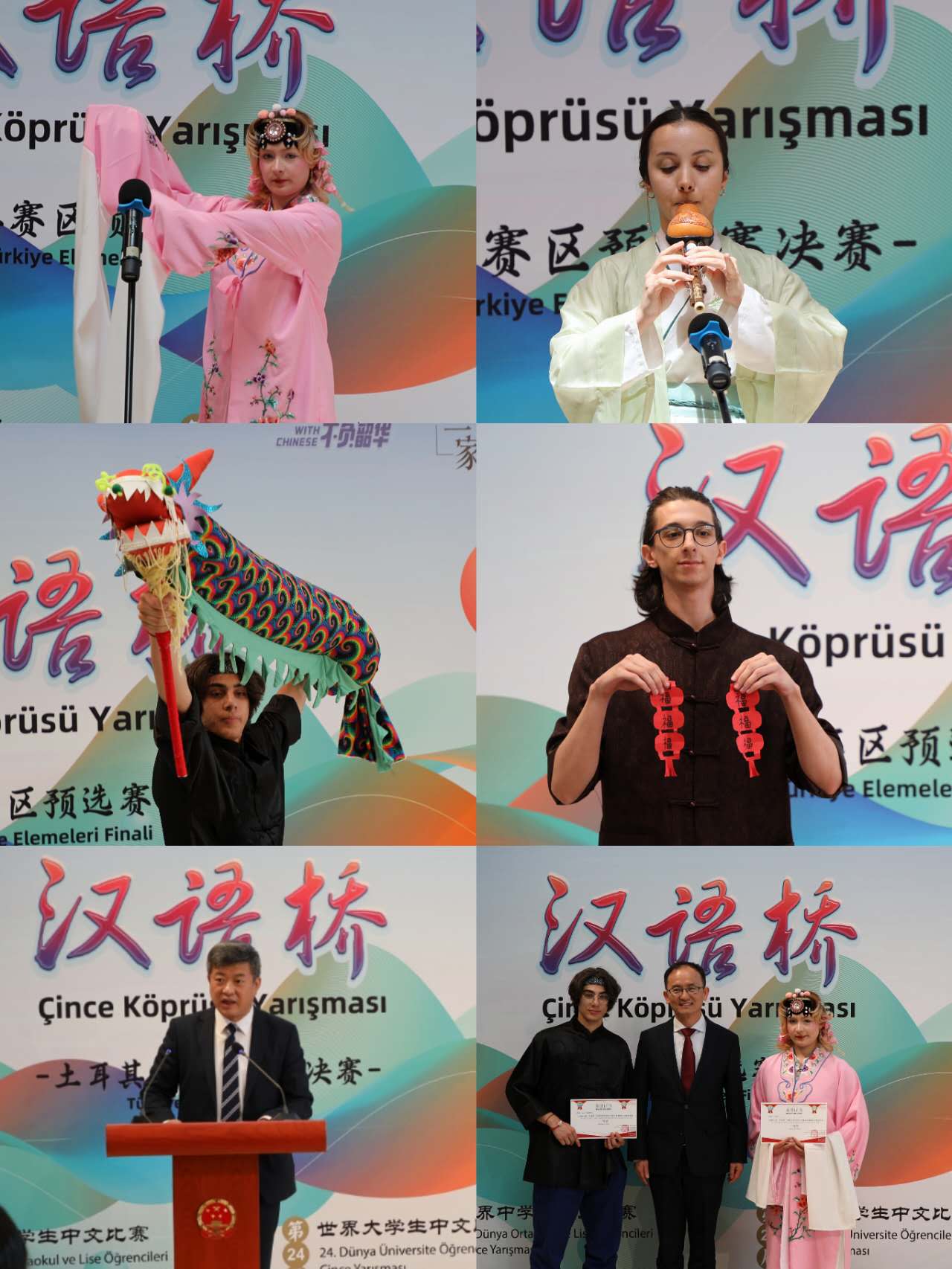 汉语桥.jpg