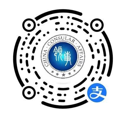 1-中国领事APP简介3.jpg