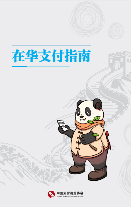 baa1ffd1d239aad4e715f615bfa17d93.png