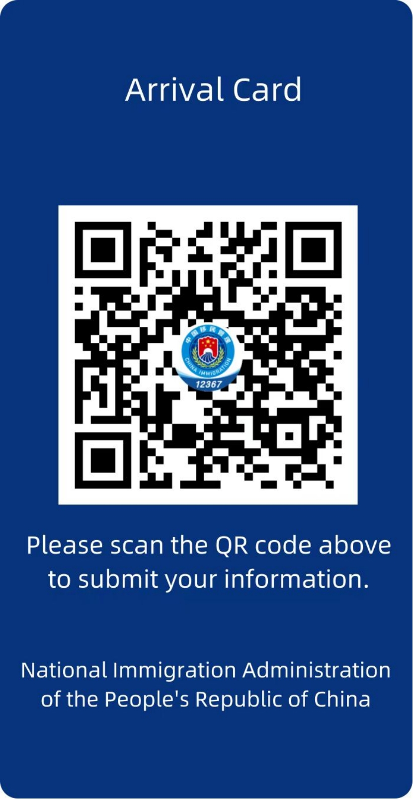 微信图片_2025-11-27_200450_882.png